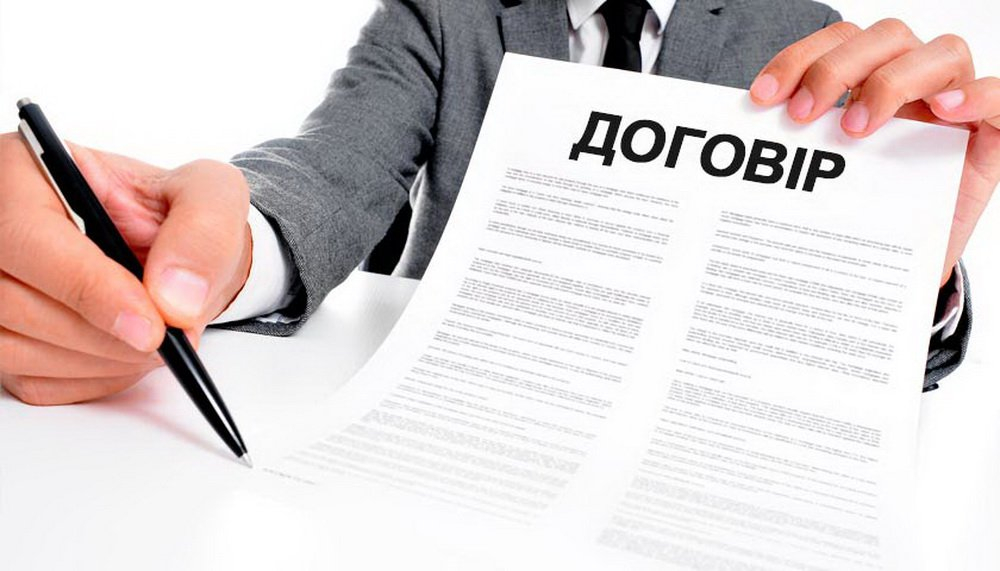 Оновлений договір оферта