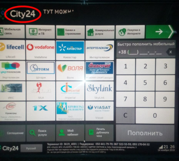 Сіті24. 1