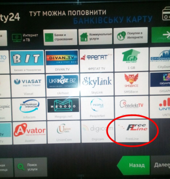 City24. 2